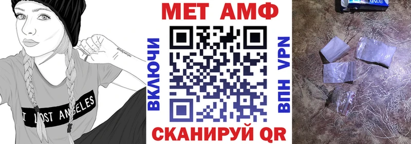 Amphetamine Розовый shop состав Велиж