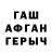 МДМА Molly Muhammadamin Ernazarov