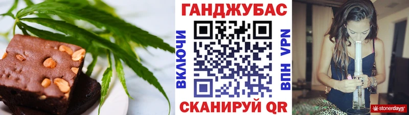 Печенье с ТГК марихуана дарк нет какой сайт Велиж