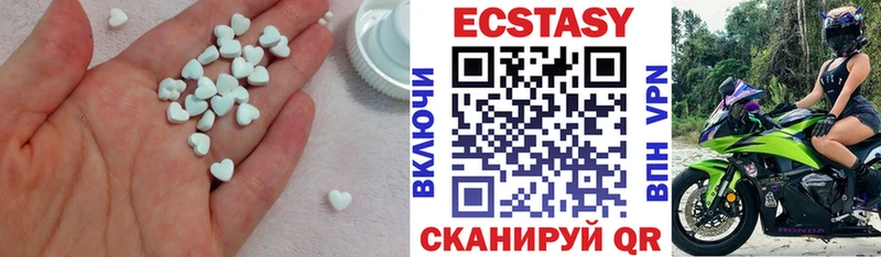 ссылка на мегу зеркало  купить  сайты  Велиж  ЭКСТАЗИ MDMA 