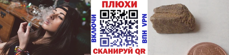 ГАШИШ hashish  кракен зеркало  Велиж  продажа наркотиков 