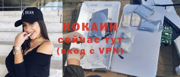 таблы Алексин