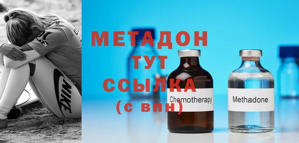 мефедрон VHQ Лиски