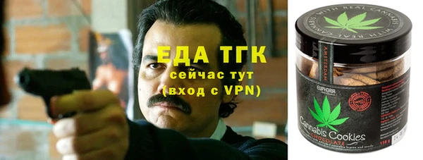 таблы Алексин