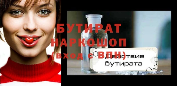прущая мука Армянск