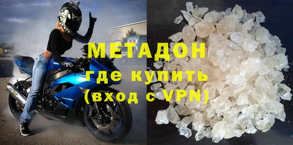 прущая мука Армянск