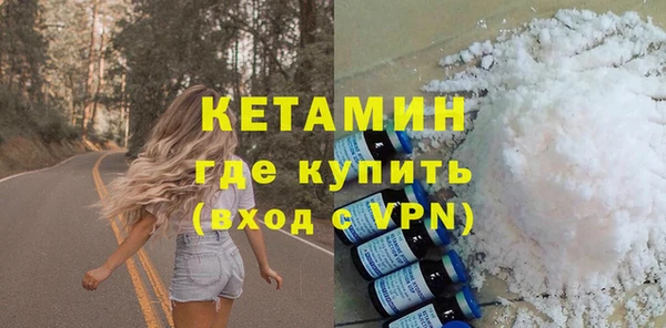 ALPHA-PVP Аркадак