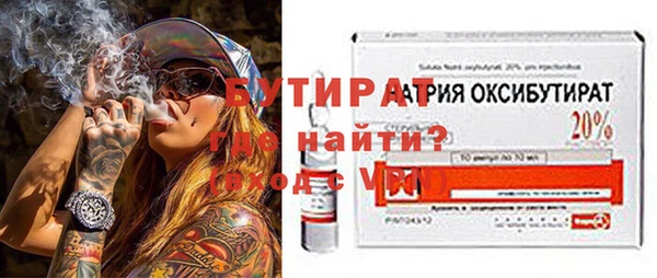 ALPHA-PVP Аркадак