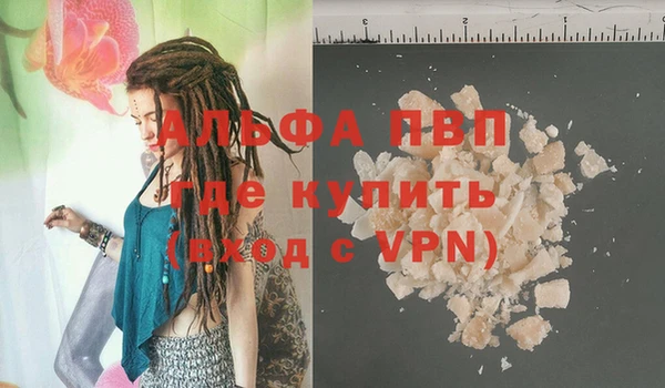 а пвп мука Липки