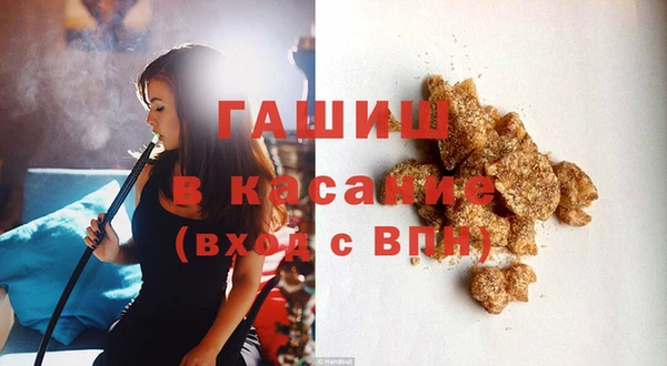 прущая мука Армянск
