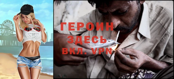 ALPHA-PVP Аркадак
