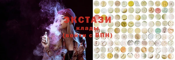 прущая мука Армянск