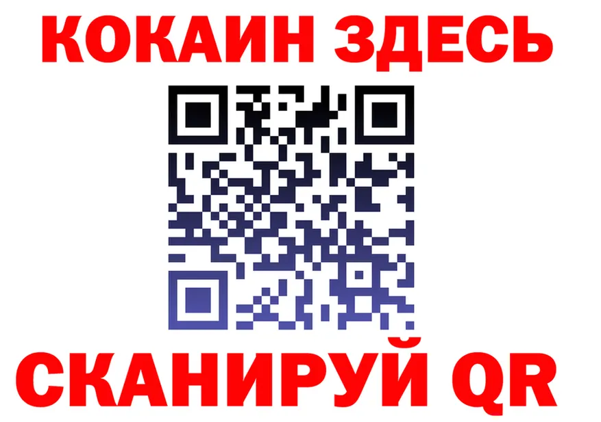 МЕФ 4 MMC вход мориарти MEGA Велиж