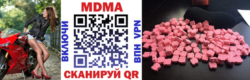 kraken маркетплейс  Велиж  МДМА Molly 