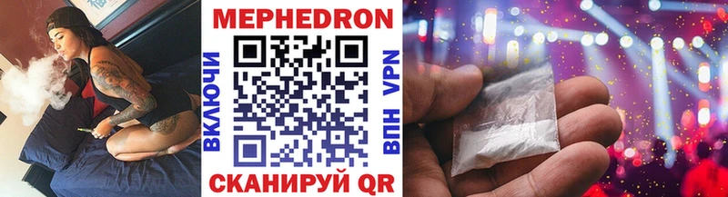 как найти закладки  Велиж  Мефедрон 4 MMC 