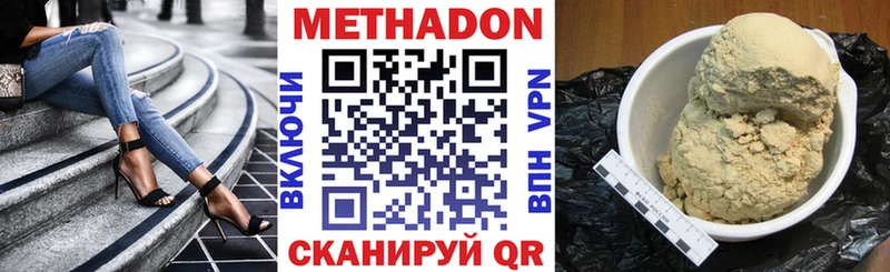 где можно купить   Велиж  МЕТАДОН мёд 