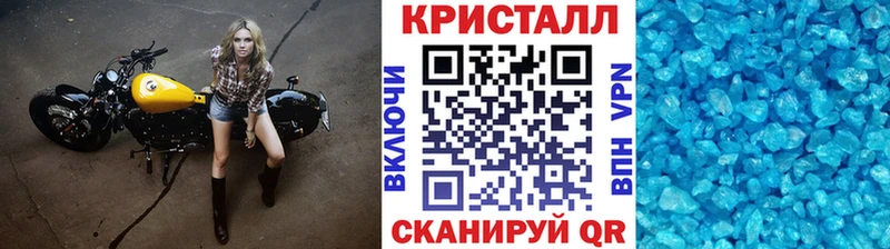 Метамфетамин мет  даркнет сайт  Велиж 