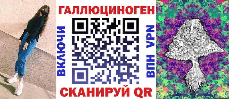 Псилоцибиновые грибы Magic Shrooms ссылка на мегу зеркало маркетплейс официальный сайт купить наркоту Велиж
